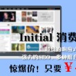 49图库苹果手机怎么下载49图