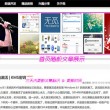 左岸春风一语断蓝2021023期